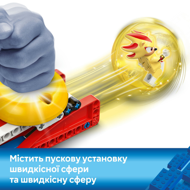 Конструктори LEGO - Конструктор LEGO Sonic Super Shadow vs. Biolizard (77003)#6