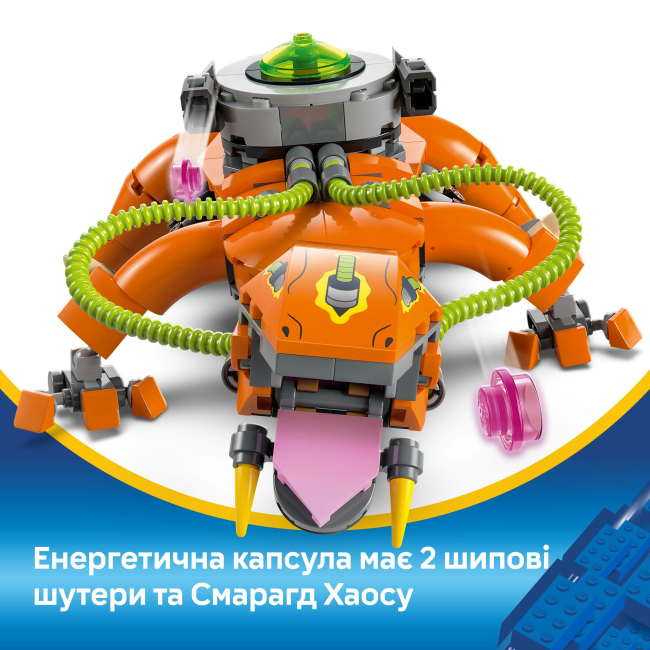 Конструктори LEGO - Конструктор LEGO Sonic Super Shadow vs. Biolizard (77003)#8