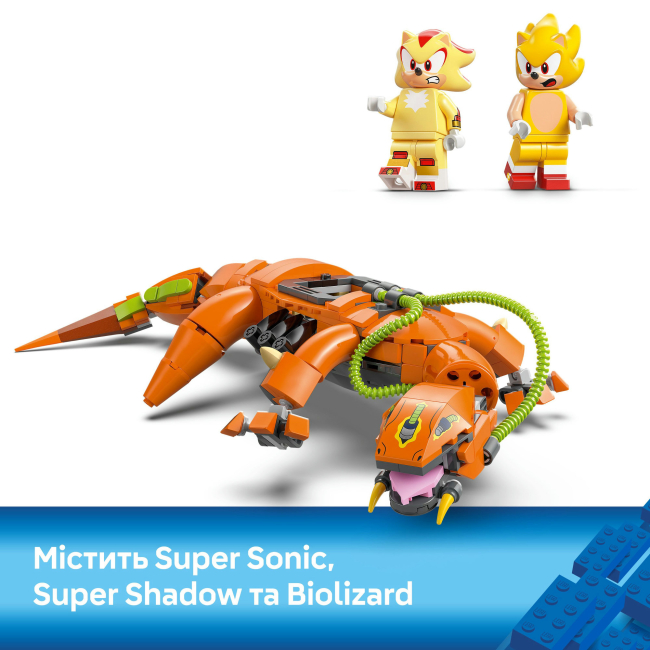Конструктори LEGO - Конструктор LEGO Sonic Super Shadow vs. Biolizard (77003)#9