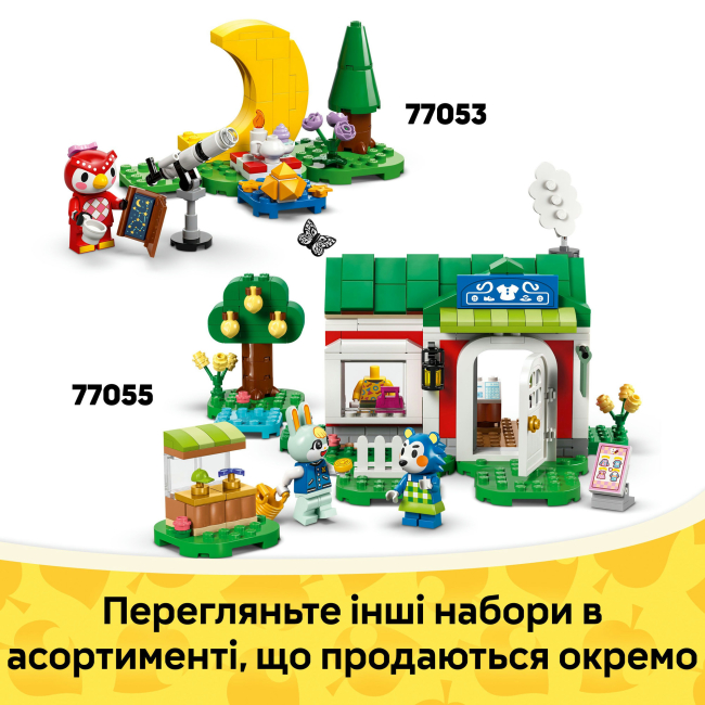 Конструкторы LEGO - Конструктор LEGO Animal Crossing Садовый магазин и караван, принадлежащие Leif (77054)#10