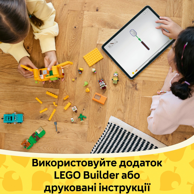 Конструкторы LEGO - Конструктор LEGO Animal Crossing Садовый магазин и караван, принадлежащие Leif (77054)#9