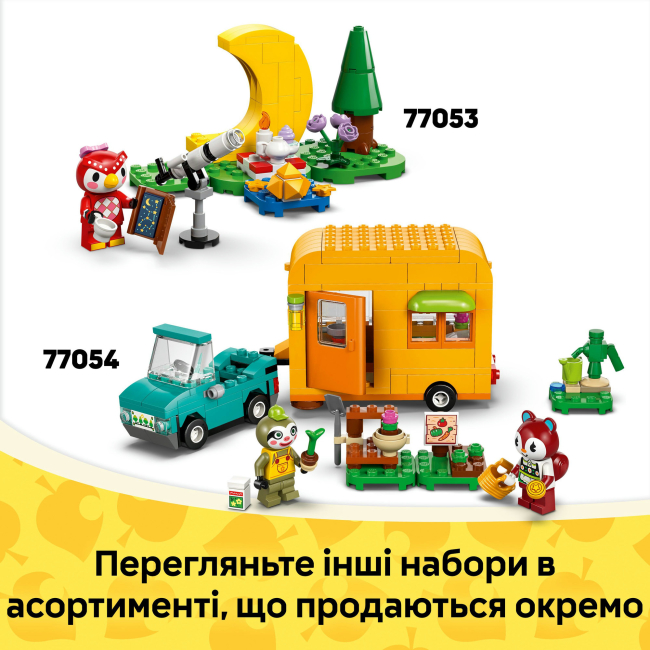 Конструктори LEGO - Конструктор LEGO Animal Crossing Крамниця одягу, що належить Able Sisters (77055)#10