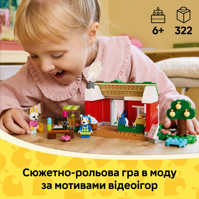 Конструктори LEGO - Конструктор LEGO Animal Crossing Крамниця одягу, що належить Able Sisters (77055)#5