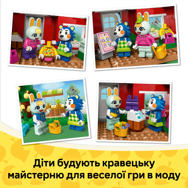 Конструктори LEGO - Конструктор LEGO Animal Crossing Крамниця одягу, що належить Able Sisters (77055)#6