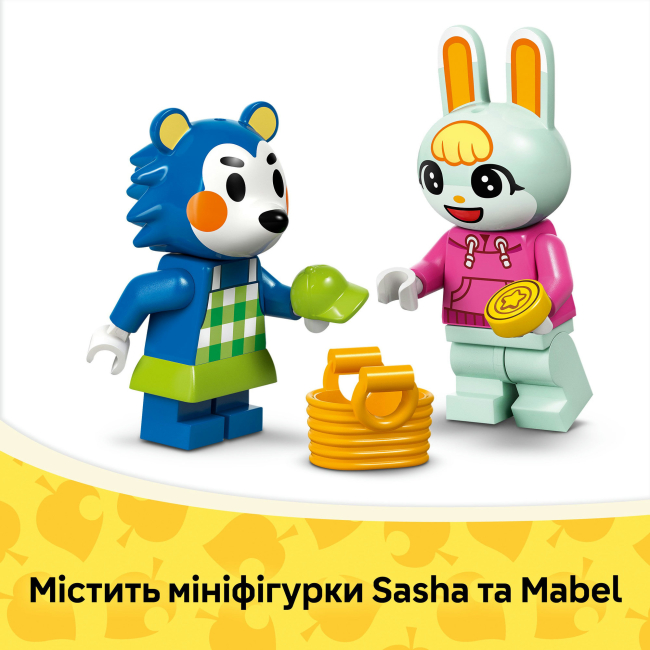 Конструктори LEGO - Конструктор LEGO Animal Crossing Крамниця одягу, що належить Able Sisters (77055)#7