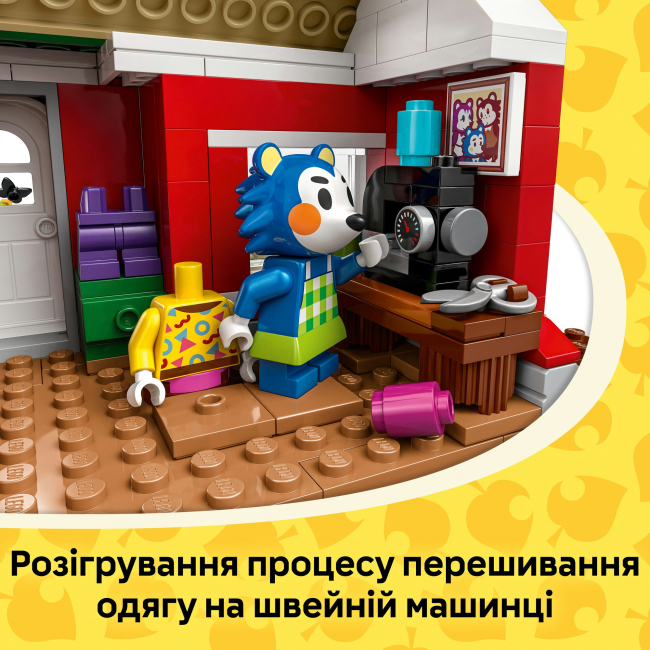 Конструктори LEGO - Конструктор LEGO Animal Crossing Крамниця одягу, що належить Able Sisters (77055)#8
