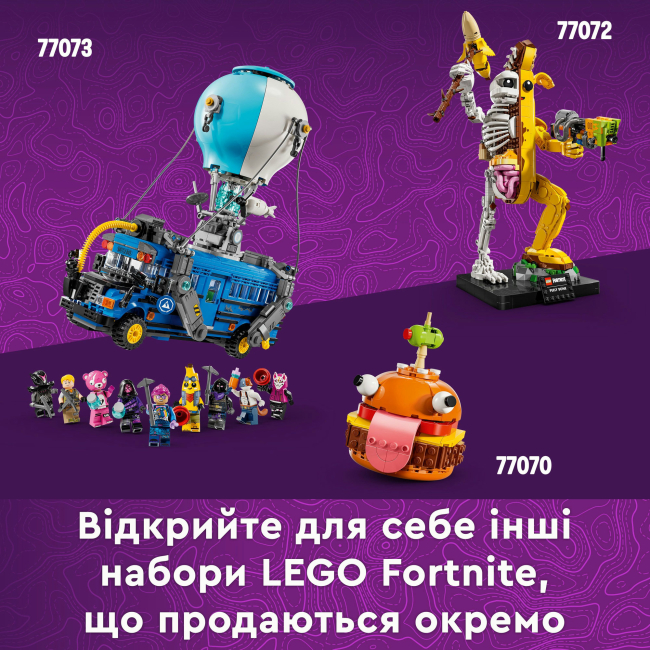 Конструкторы LEGO - Конструктор LEGO Fortnite Supply Llama (77071)#10