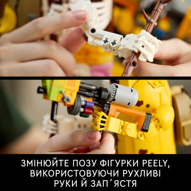 Конструкторы LEGO - Конструктор LEGO Fortnite Peely Bone (77072)#7