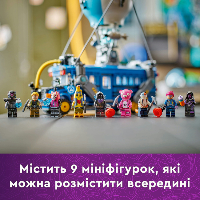 Конструктори LEGO - Конструктор LEGO Fortnite Battle Bus (77073)#9