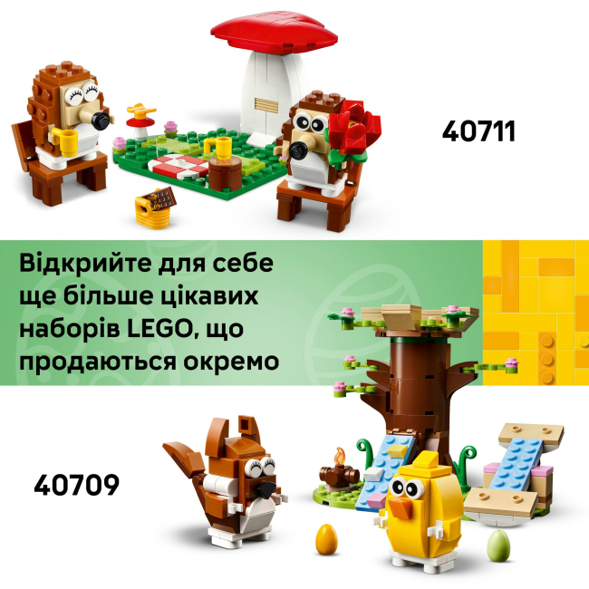 Конструкторы LEGO - Конструктор LEGO Icons Весенняя площадка для животных (40709)#10