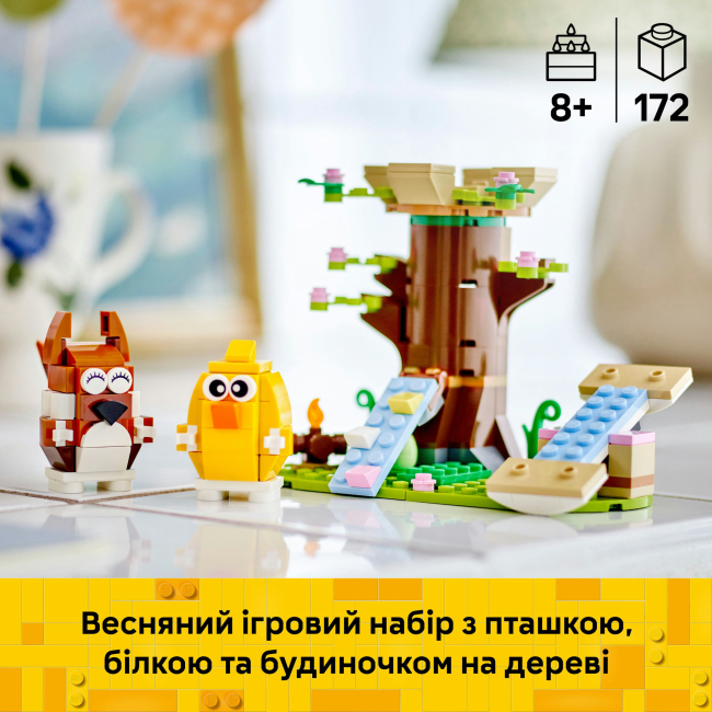 Конструкторы LEGO - Конструктор LEGO Icons Весенняя площадка для животных (40709)#5