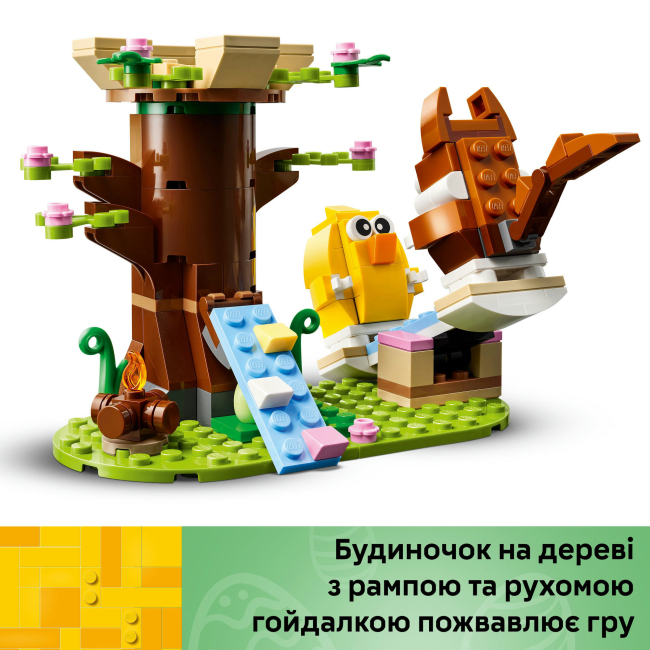 Конструкторы LEGO - Конструктор LEGO Icons Весенняя площадка для животных (40709)#7