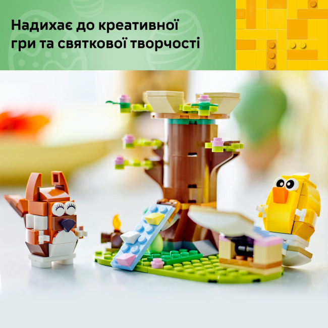 Конструкторы LEGO - Конструктор LEGO Icons Весенняя площадка для животных (40709)#8