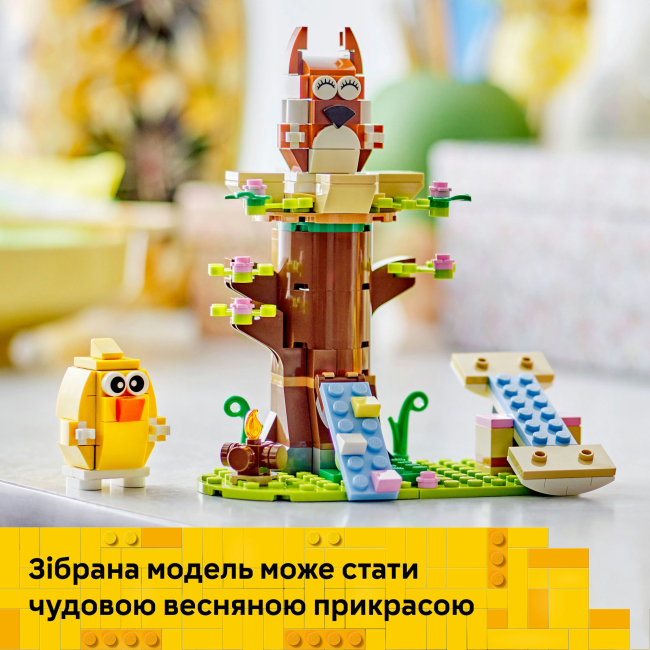 Конструкторы LEGO - Конструктор LEGO Icons Весенняя площадка для животных (40709)#9