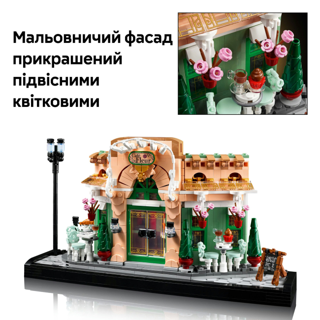 Конструкторы LEGO - Конструктор LEGO Icons Французское кафе (10362)#7