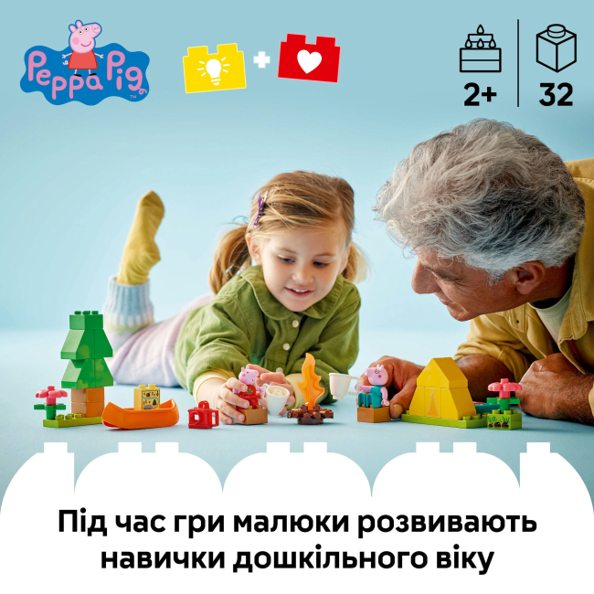 Конструкторы LEGO - Конструктор LEGO DUPLO Peppa Pig Туристический поход (10452)#5