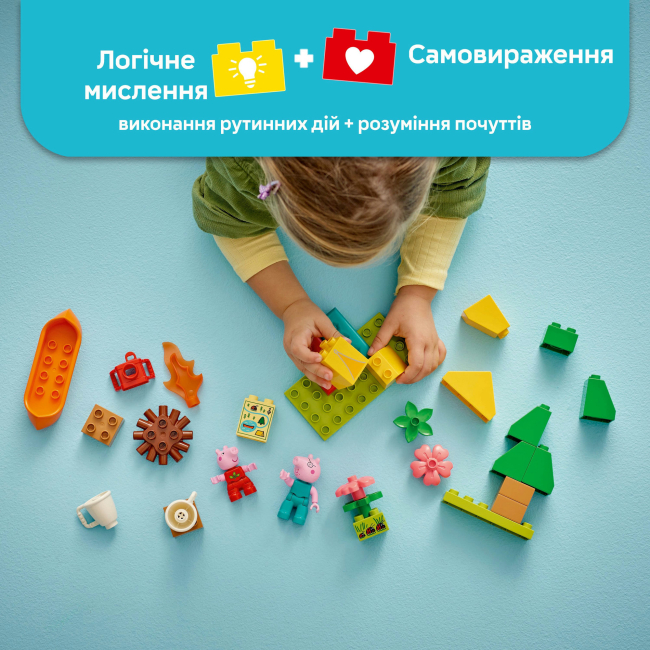 Конструкторы LEGO - Конструктор LEGO DUPLO Peppa Pig Туристический поход (10452)#6