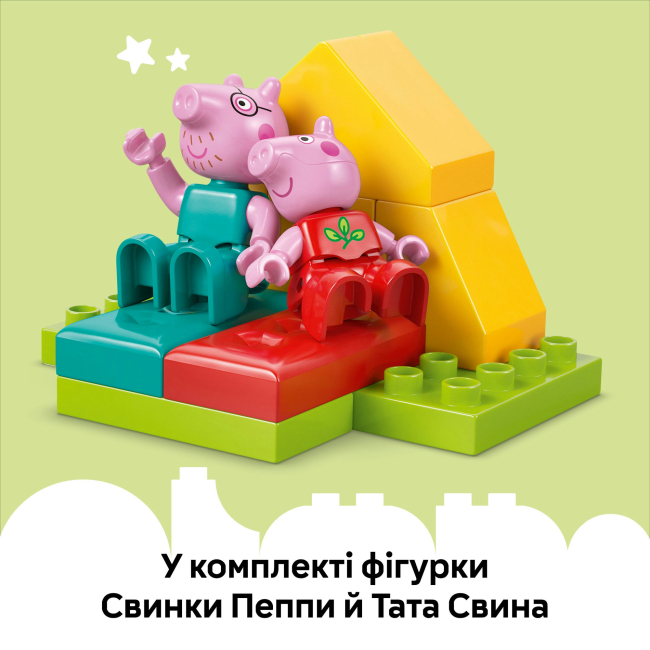 Конструкторы LEGO - Конструктор LEGO DUPLO Peppa Pig Туристический поход (10452)#9