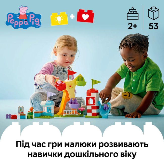 Конструкторы LEGO - Конструктор LEGO DUPLO Peppa Pig Ярмарка развлечений (10453)#5