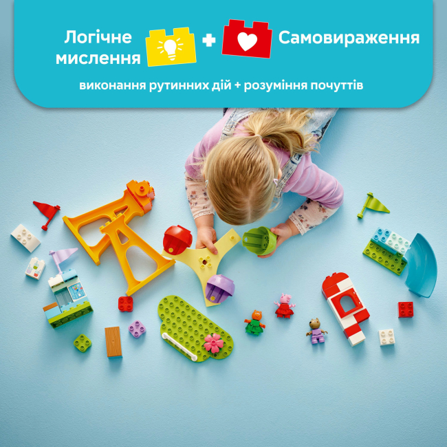 Конструкторы LEGO - Конструктор LEGO DUPLO Peppa Pig Ярмарка развлечений (10453)#6