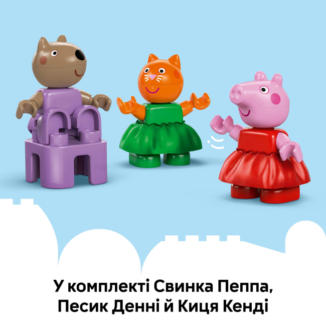 Конструкторы LEGO - Конструктор LEGO DUPLO Peppa Pig Ярмарка развлечений (10453)#9