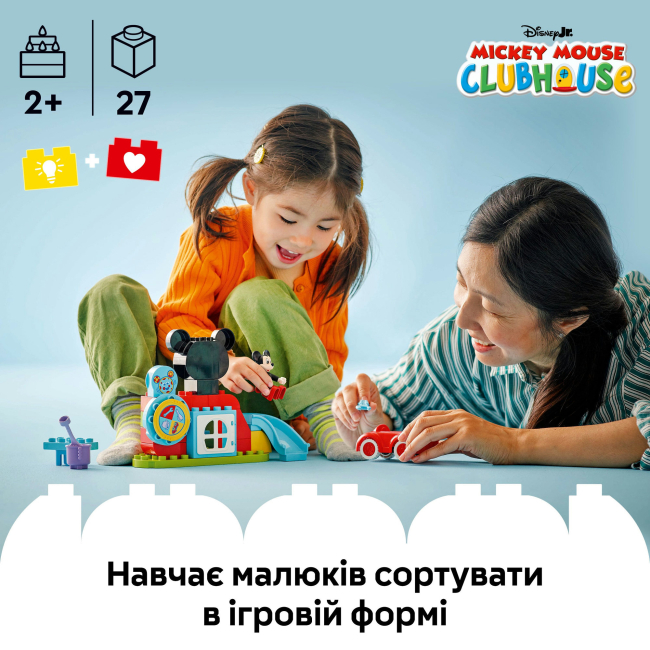 Конструктори LEGO - Конструктор LEGO DUPLO Disney Міккі Маус: Клубний будинок і автомобіль (10454)#5