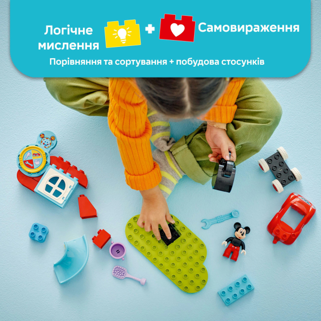 Конструктори LEGO - Конструктор LEGO DUPLO Disney Міккі Маус: Клубний будинок і автомобіль (10454)#6