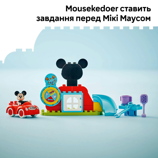 Конструктори LEGO - Конструктор LEGO DUPLO Disney Міккі Маус: Клубний будинок і автомобіль (10454)#8