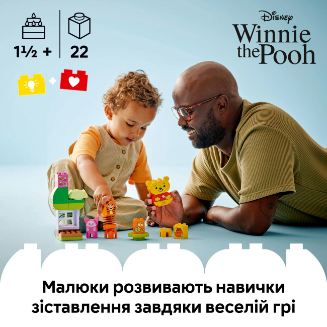 Конструктори LEGO - Конструктор LEGO DUPLO Disney День народження Вінні Пуха (10457)#5