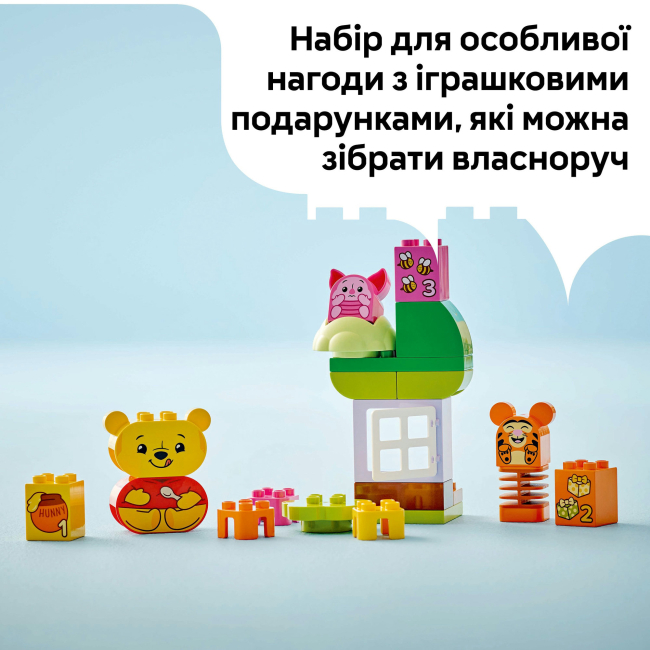 Конструктори LEGO - Конструктор LEGO DUPLO Disney День народження Вінні Пуха (10457)#7