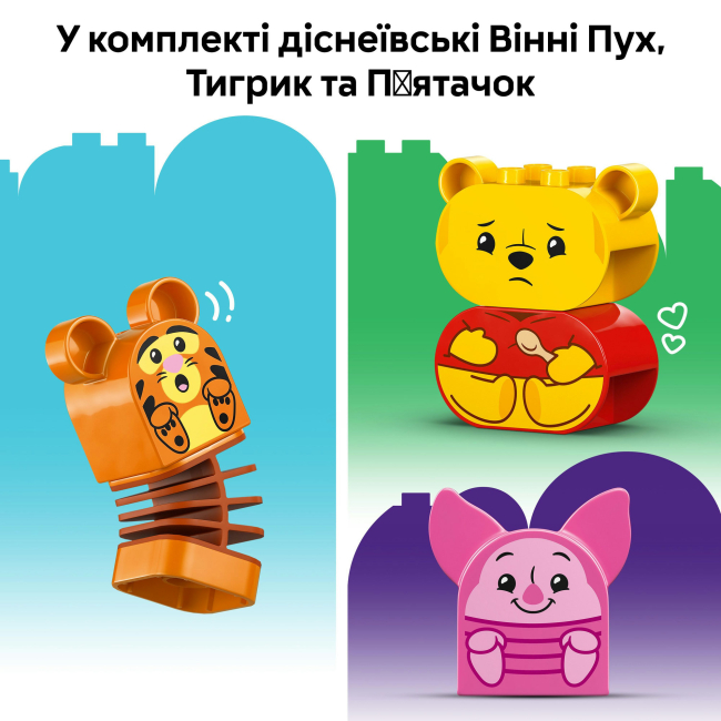 Конструктори LEGO - Конструктор LEGO DUPLO Disney День народження Вінні Пуха (10457)#9
