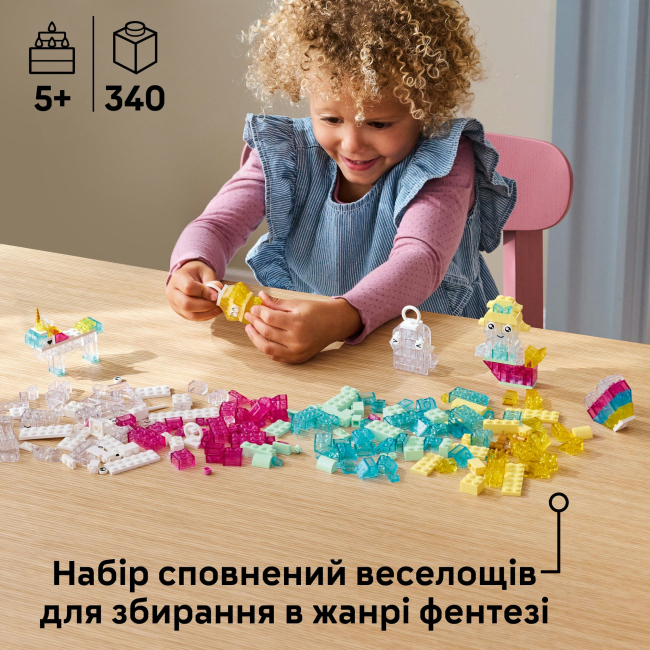 Конструкторы LEGO - Конструктор LEGO Classic Волшебная прозрачная коробка (11040)#5