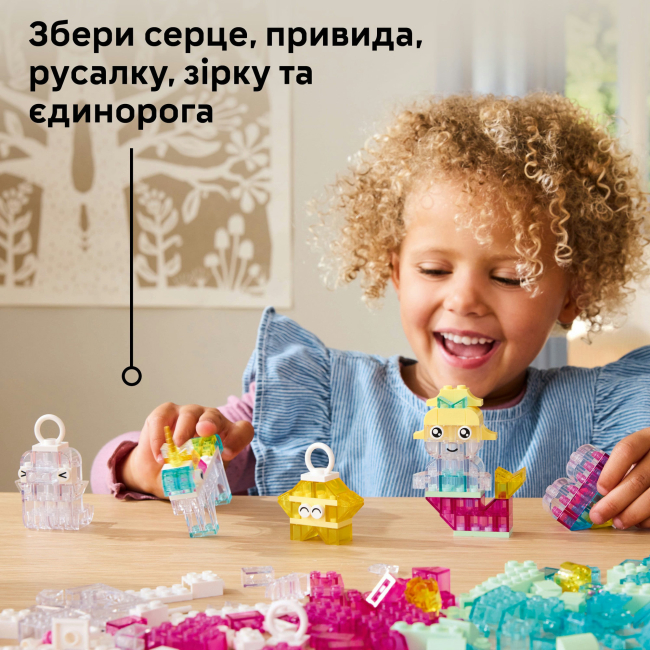 Конструкторы LEGO - Конструктор LEGO Classic Волшебная прозрачная коробка (11040)#6