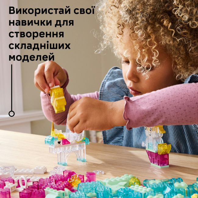 Конструкторы LEGO - Конструктор LEGO Classic Волшебная прозрачная коробка (11040)#7