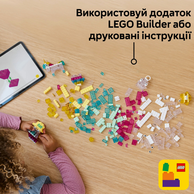 Конструкторы LEGO - Конструктор LEGO Classic Волшебная прозрачная коробка (11040)#9