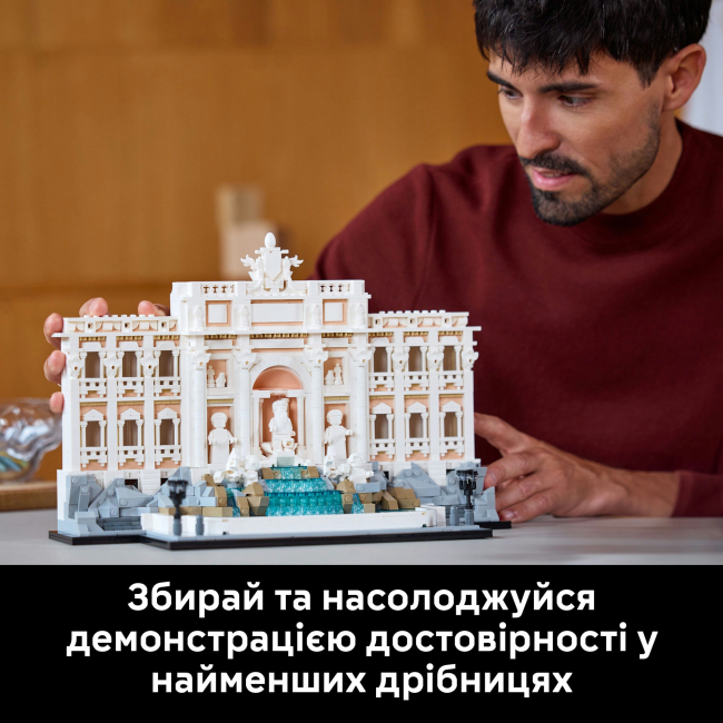 Конструкторы LEGO - Конструктор LEGO Architecture Фонтан Треви (21062)#10