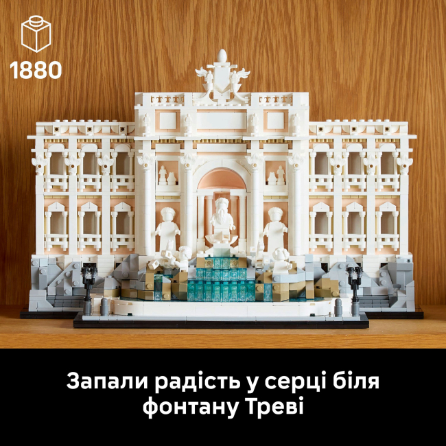 Конструкторы LEGO - Конструктор LEGO Architecture Фонтан Треви (21062)#5