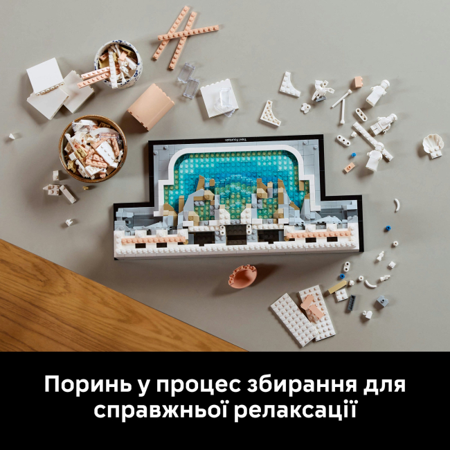 Конструкторы LEGO - Конструктор LEGO Architecture Фонтан Треви (21062)#6