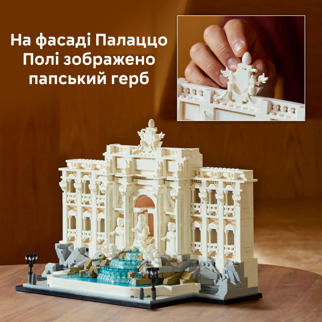 Конструкторы LEGO - Конструктор LEGO Architecture Фонтан Треви (21062)#8