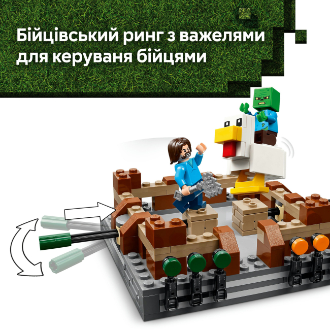 Конструктори LEGO - Конструктор LEGO Minecraft Бійцівський ринг у лісовому маєтку (21272)#6