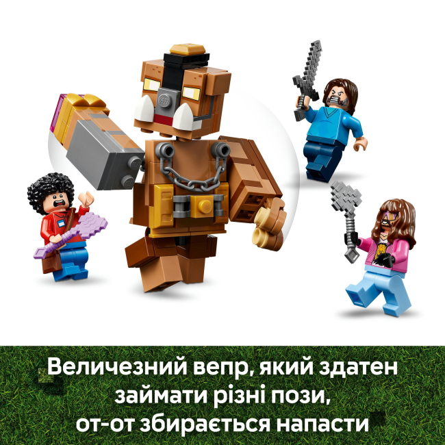 Конструктори LEGO - Конструктор LEGO Minecraft Бійцівський ринг у лісовому маєтку (21272)#7