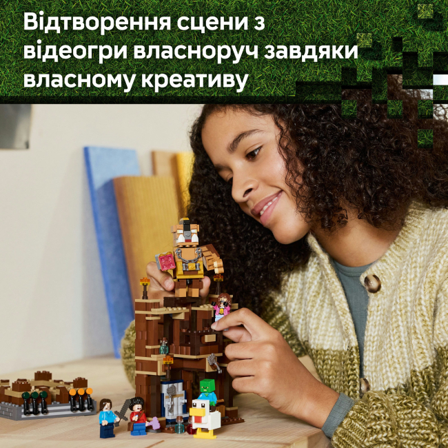 Конструктори LEGO - Конструктор LEGO Minecraft Бійцівський ринг у лісовому маєтку (21272)#8