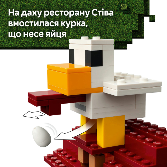 Конструктори LEGO - Конструктор LEGO Minecraft Напад на село з повітряною кулею Ґаст (21273)#7