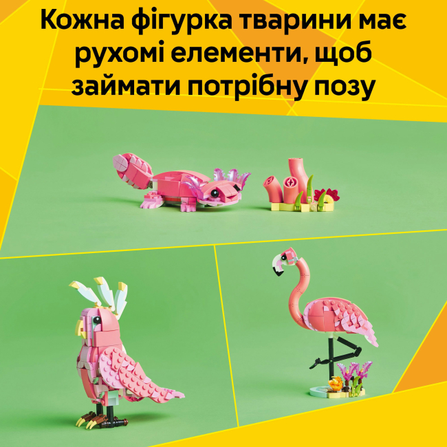 Конструктори LEGO - Конструктор LEGO Creator Дикі тварини: рожевий фламінго (31170)#7