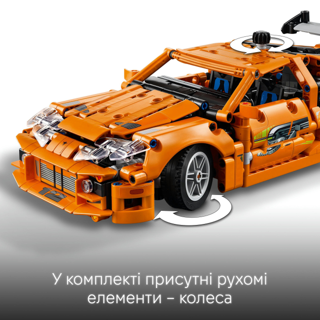 Конструктори LEGO - Конструктор LEGO Technic Fast and Furious Toyota Supra MK4 (42204)#6