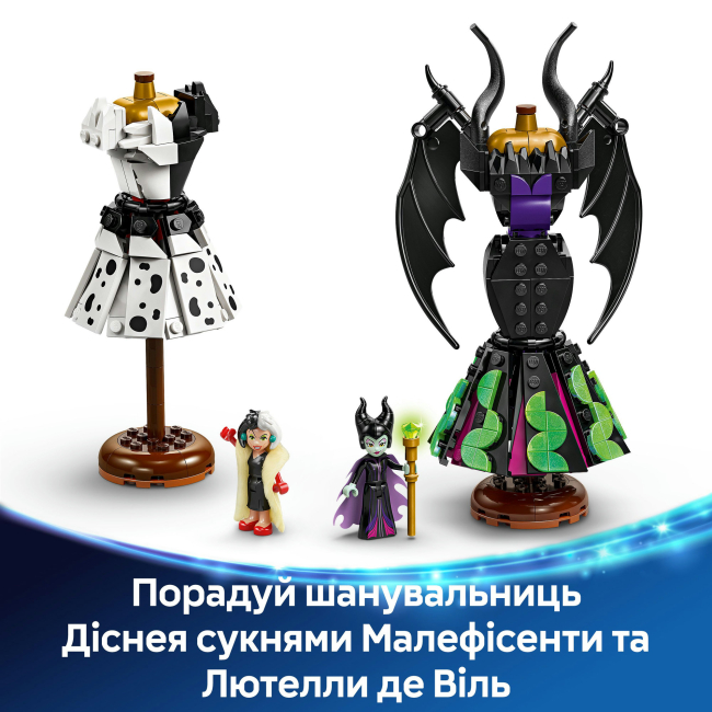 Конструкторы LEGO - Конструктор LEGO Disney Платья Малефисенты и Круэллы де Виль (43262)#6