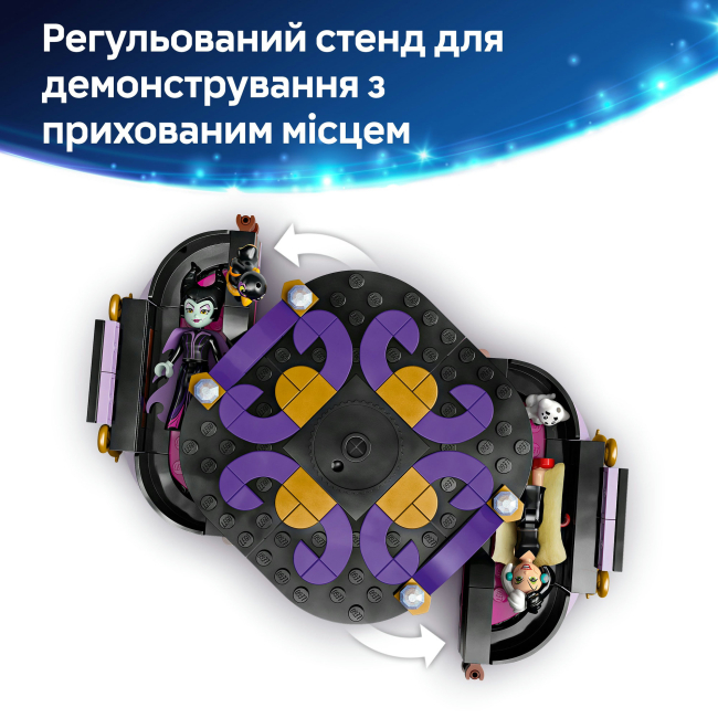 Конструкторы LEGO - Конструктор LEGO Disney Платья Малефисенты и Круэллы де Виль (43262)#7