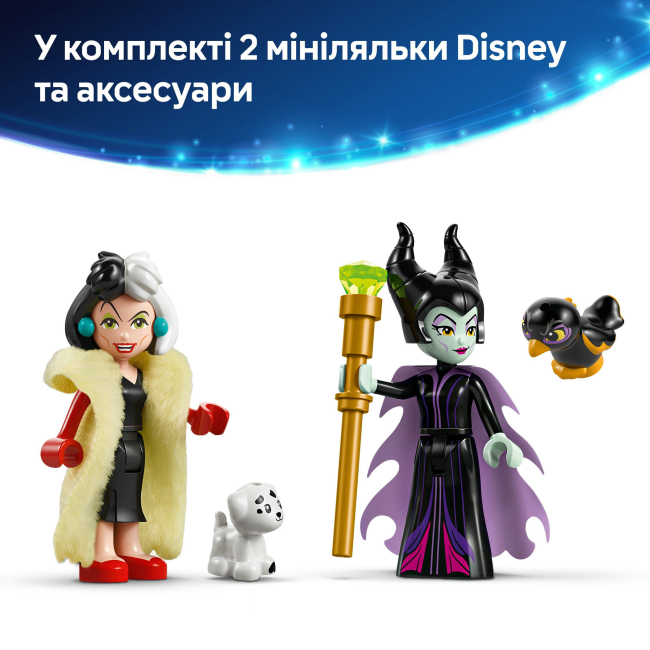 Конструкторы LEGO - Конструктор LEGO Disney Платья Малефисенты и Круэллы де Виль (43262)#9