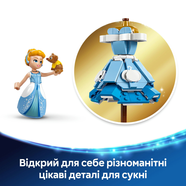 Конструкторы LEGO - Конструктор LEGO Disney Princess Платье Золушки (43266)#6