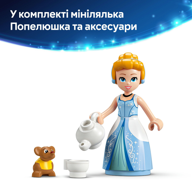 Конструкторы LEGO - Конструктор LEGO Disney Princess Платье Золушки (43266)#9